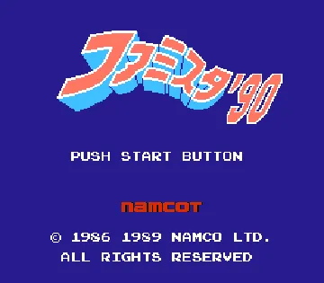 Famista '90 (Japan) screen shot title